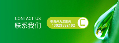 廣東益夫?qū)I(yè)保密銷毀中心隸屬于廣東益福再生資源回收有限公司，從事保密類文件資料免費(fèi)銷毀業(yè)務(wù)【益福銷毀】,主要經(jīng)營：銷毀重要辦公文件、凍肉銷毀、凍品銷毀、文件銷毀、檔案銷毀、咖啡銷毀，茶葉銷毀，咖啡豆銷毀，沐浴露銷毀，洗衣液銷毀，洗發(fā)水銷毀，合同銷毀、票據(jù)銷毀、憑證銷毀、單據(jù)銷毀、圖紙銷毀文稿、檔案、電報(bào)、信函、圖紙及其他圖文資料.并提供臨期食品銷毀,變質(zhì)食品銷毀,過期食品飲料銷毀,報(bào)廢化妝品銷毀,過期面膜護(hù)膚品銷毀等服務(wù).公司陸續(xù)在深圳珠海佛山過期化妝品處理,東莞惠州過期食品處理公司等地區(qū)開通服務(wù)地點(diǎn),達(dá)到快速響應(yīng),快速服務(wù)