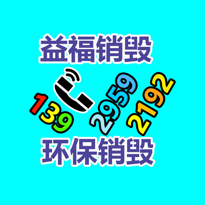 廣州專業(yè)保密銷毀公司：淘寶今年將取消雙12活動(dòng) 改名“年終好價(jià)節(jié)”