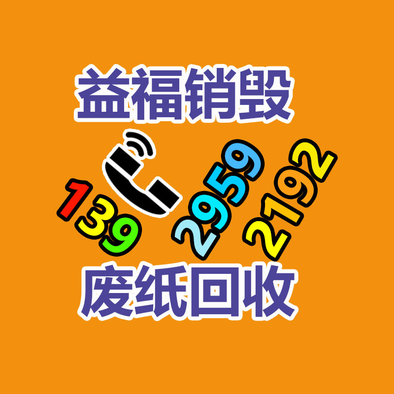 廣州專業(yè)保密銷毀公司：河北景縣近10萬畝秸稈回收“變廢為寶”