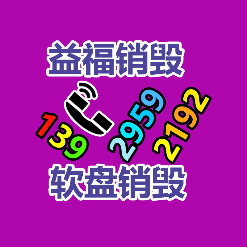 廣州專業(yè)保密銷毀公司：小米汽車技術(shù)發(fā)表會(huì)直播！小米汽車“高效雙模熱泵”技術(shù)宣布